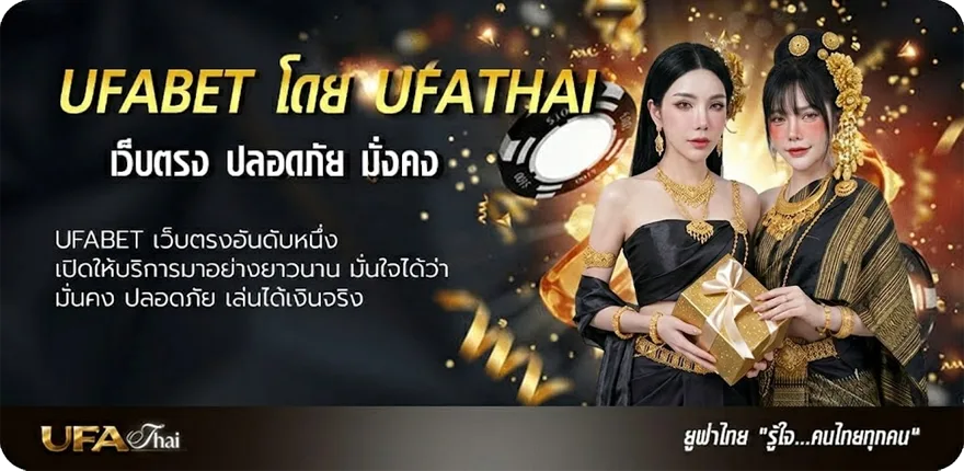 โปรโมชั่น สมัครเน็ต รายเดือน ยอดนิยม — แทงบอลออนไลน์ คาสิโน หวย มวย สล็อต ครบวงจร