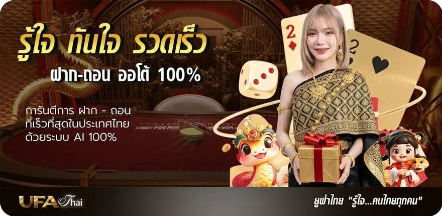 Banner สมัครเน็ต รายเดือน สมาชิกใหม่ — โปรโมชั่นสมาชิกใหม่