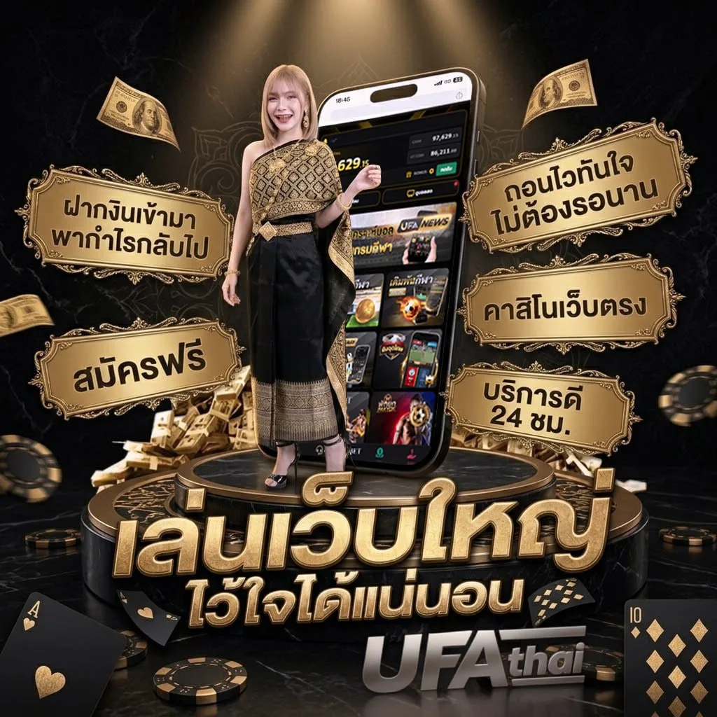 สมัครเน็ต รายเดือน โลโก้แบรนด์ — เว็บตรง UFABET