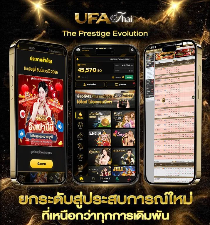 สมัครเน็ต รายเดือน  เว็บแทงบอล